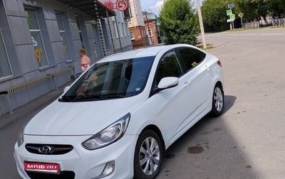 Hyundai Solaris II рестайлинг, 2011 год, 700 000 рублей, 1 фотография