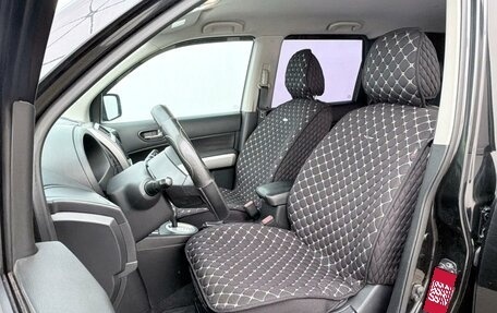 Nissan X-Trail, 2014 год, 1 399 000 рублей, 8 фотография