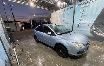 Ford Focus II рестайлинг, 2007 год, 500 000 рублей, 1 фотография