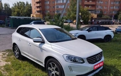 Volvo XC60 II, 2014 год, 2 450 000 рублей, 1 фотография