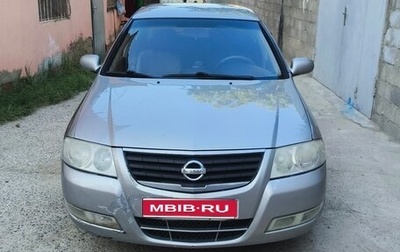 Nissan Almera Classic, 2008 год, 380 000 рублей, 1 фотография
