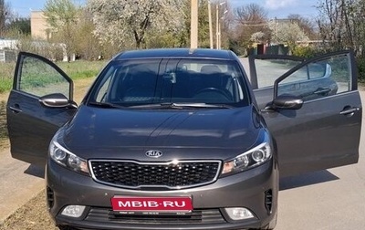 KIA Cerato III, 2019 год, 1 750 000 рублей, 1 фотография