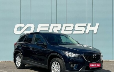 Mazda CX-5 II, 2014 год, 1 500 000 рублей, 1 фотография