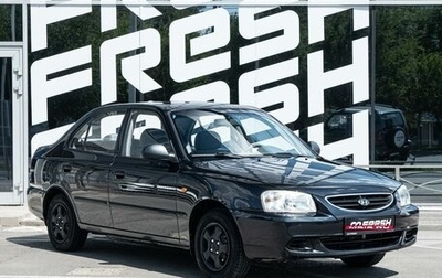 Hyundai Accent II, 2006 год, 749 000 рублей, 1 фотография