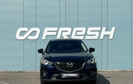 Mazda CX-5 II, 2014 год, 1 500 000 рублей, 3 фотография