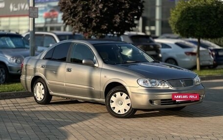 Nissan Bluebird Sylphy II, 2005 год, 680 000 рублей, 21 фотография