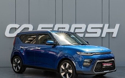 KIA Soul III, 2020 год, 2 112 000 рублей, 1 фотография
