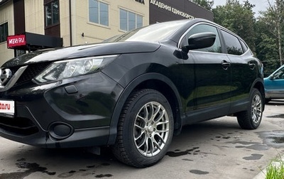 Nissan Qashqai, 2014 год, 1 530 000 рублей, 1 фотография