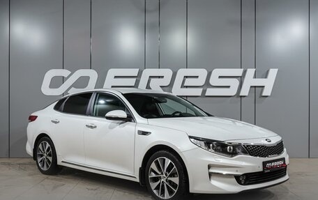 KIA Optima IV, 2017 год, 2 229 000 рублей, 1 фотография