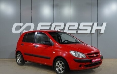 Hyundai Getz I рестайлинг, 2006 год, 439 000 рублей, 1 фотография