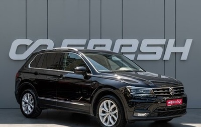 Volkswagen Tiguan II, 2018 год, 2 649 000 рублей, 1 фотография