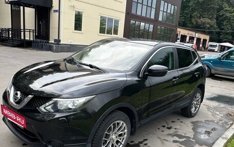 Nissan Qashqai, 2014 год, 1 530 000 рублей, 11 фотография