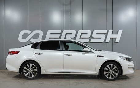 KIA Optima IV, 2017 год, 2 229 000 рублей, 5 фотография