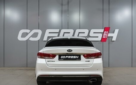 KIA Optima IV, 2017 год, 2 229 000 рублей, 4 фотография