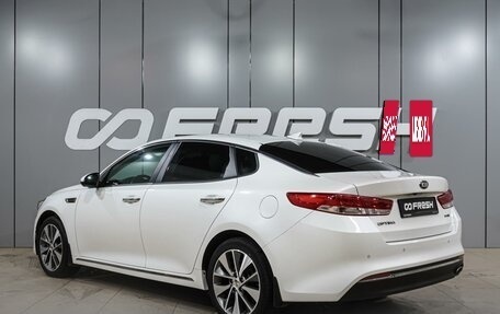 KIA Optima IV, 2017 год, 2 229 000 рублей, 2 фотография