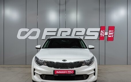 KIA Optima IV, 2017 год, 2 229 000 рублей, 3 фотография