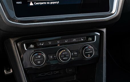 Volkswagen Tiguan II, 2018 год, 2 649 000 рублей, 15 фотография