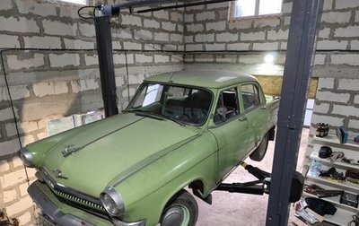 ГАЗ 21 «Волга», 1963 год, 215 000 рублей, 1 фотография