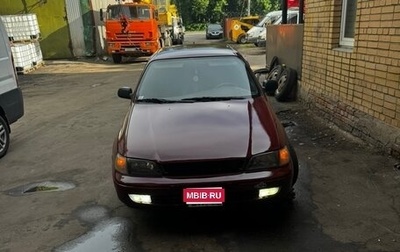 Toyota Carina E, 1996 год, 260 000 рублей, 1 фотография