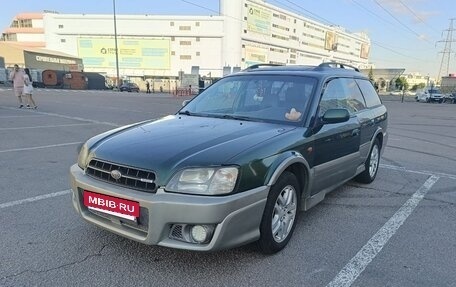 Subaru Outback III, 2000 год, 400 000 рублей, 4 фотография