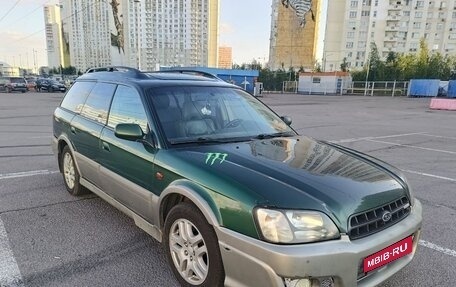 Subaru Outback III, 2000 год, 400 000 рублей, 1 фотография