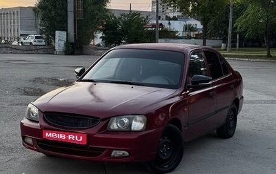 Hyundai Accent II, 2006 год, 250 000 рублей, 1 фотография
