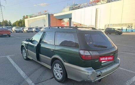 Subaru Outback III, 2000 год, 400 000 рублей, 7 фотография