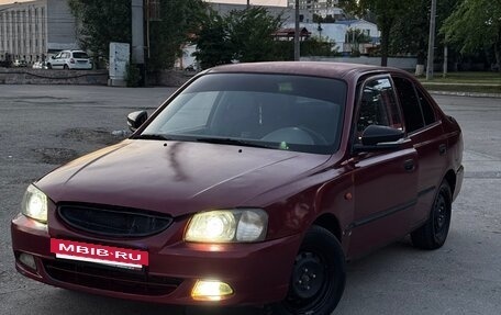 Hyundai Accent II, 2006 год, 250 000 рублей, 5 фотография