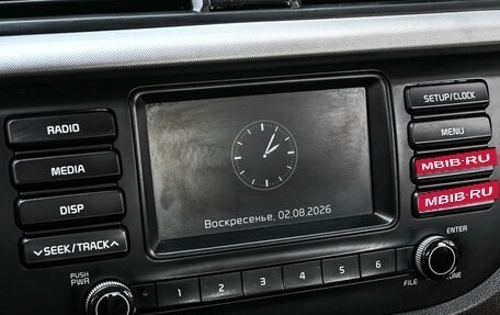 KIA Rio IV, 2018 год, 1 149 000 рублей, 17 фотография
