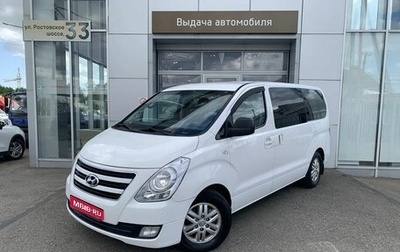 Hyundai H-1 II рестайлинг, 2015 год, 1 690 000 рублей, 1 фотография