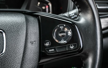 Honda CR-V IV, 2022 год, 3 869 000 рублей, 15 фотография