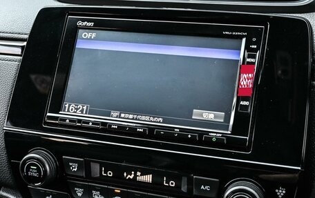 Honda CR-V IV, 2022 год, 3 869 000 рублей, 18 фотография