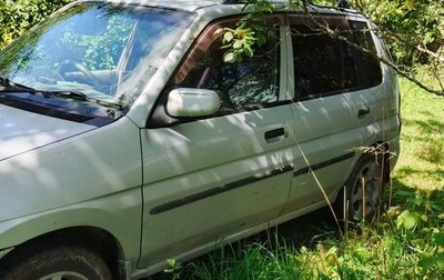 Mazda Demio III (DE), 2000 год, 150 000 рублей, 1 фотография