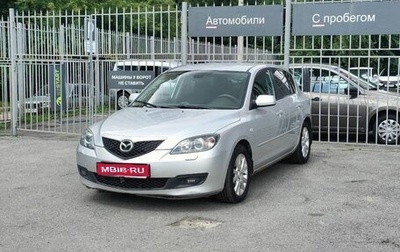 Mazda 3, 2007 год, 550 000 рублей, 1 фотография