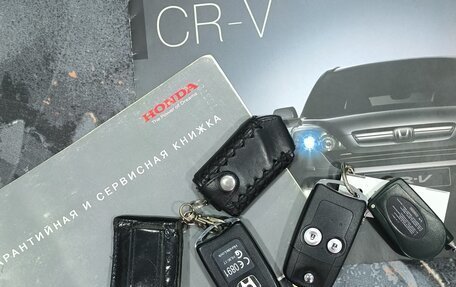 Honda CR-V III рестайлинг, 2010 год, 1 790 000 рублей, 36 фотография
