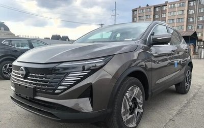 Nissan Qashqai, 2026 год, 2 300 000 рублей, 1 фотография