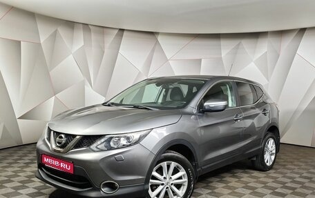 Nissan Qashqai, 2014 год, 1 299 000 рублей, 1 фотография