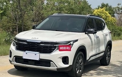 KIA Seltos I, 2023 год, 1 620 007 рублей, 1 фотография