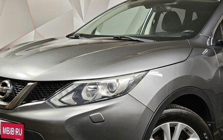 Nissan Qashqai, 2014 год, 1 299 000 рублей, 10 фотография