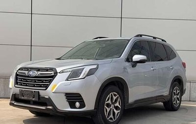 Subaru Forester, 2022 год, 2 055 001 рублей, 1 фотография