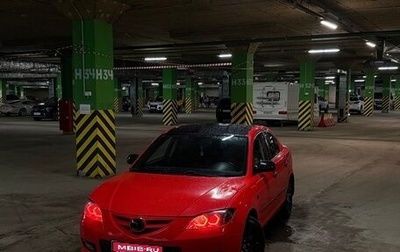 Mazda 3, 2007 год, 490 000 рублей, 1 фотография