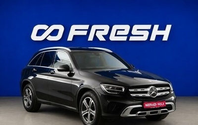 Mercedes-Benz GLC, 2019 год, 3 431 055 рублей, 1 фотография