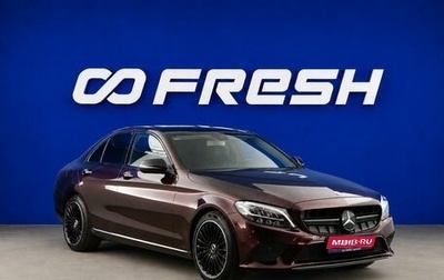 Mercedes-Benz C-Класс, 2019 год, 2 377 077 рублей, 1 фотография