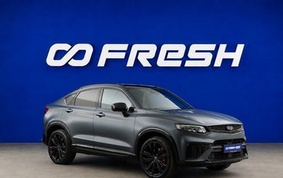 Geely Tugella FY11, 2023 год, 2 499 777 рублей, 1 фотография