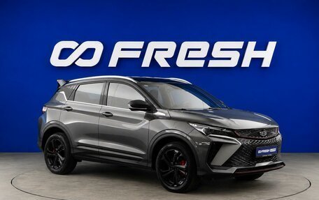 Geely Coolray I, 2024 год, 2 179 444 рублей, 1 фотография
