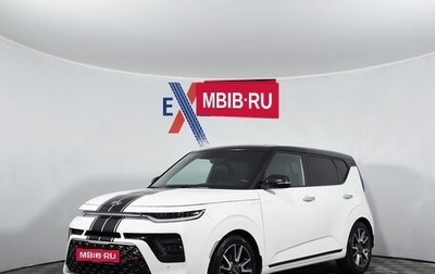 KIA Soul III, 2021 год, 1 949 000 рублей, 1 фотография