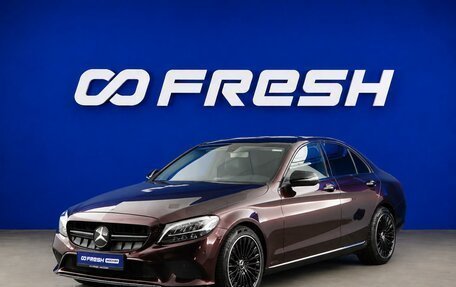 Mercedes-Benz C-Класс, 2019 год, 2 377 077 рублей, 5 фотография