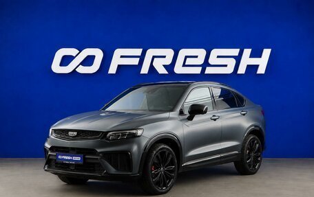 Geely Tugella FY11, 2023 год, 2 499 777 рублей, 5 фотография
