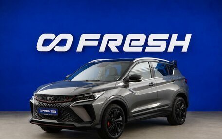 Geely Coolray I, 2024 год, 2 179 444 рублей, 5 фотография