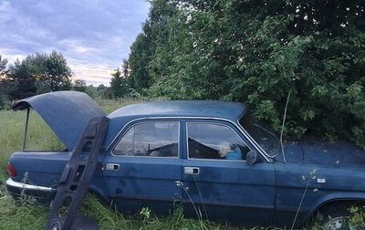 ГАЗ 3110 «Волга», 2001 год, 45 000 рублей, 1 фотография